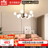 雷士（NVC）北欧现代魔豆分子客厅吊灯简约百搭餐厅吊灯卧室灯具灯饰全屋套餐 魔豆雅黑 12头分子灯【带光源】