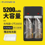 德力普（Delipow） 充电电池 26650A锂电池大容量5200毫安适用于手电筒/小音箱/麦克风 双槽充电器+26650锂电池【2节】