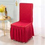 芊思曼（qiansiman） 定做酒店饭店餐厅椅子套连体餐桌座椅套婚庆宴会凳子套罩布艺 大红双勾花（木头椅子）