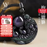 LOUIS WATER收藏级天然双彩虹眼黑曜石吊坠男女招财貔貅平安扣项链情人节礼物 收藏级8A+乌金黑曜石吊坠【抱财貔貅-圆满平安扣】