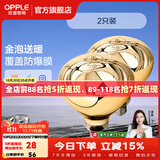 欧普照明（OPPLE）浴霸取暖灯泡官方原装防爆膜灯暖275W中间照明浴霸灯泡卫生间浴室 【浴霸取暖金泡】2只装
