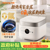 九阳（Joyoung）【0氟珐琅钛瓷】安心煲电饭煲3L含钛内胆电饭锅2-3人家用微压柴火饭4A好饭高颜值多功能 F-30NF12
