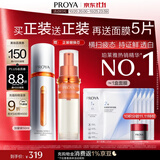 珀莱雅美白精华双抗精华美白特证版补水保湿提亮精华50ml