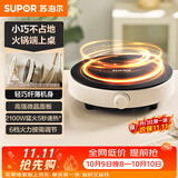 苏泊尔（SUPOR）coco家用电磁炉电陶炉新型小型电磁灶火锅大功率猛火爆炒炒菜迷你圆形电炉C21-IC807