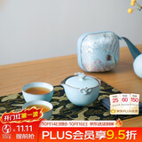万仟堂旅行茶具套装 陶瓷便携式户外茶具套装快客杯 称心如意 粉青釉