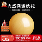 妍韵珠宝收藏级蜜蜡单珠散珠天然俄料满蜜鸡油黄妖花白花蜜琥珀 9-10mm