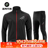 洛克兄弟（ROCKBROS） 秋冬季骑行服套装男女款抓绒骑行裤保暖长袖长裤户外单车运动服 【升级加厚款】昆仑套装 推荐 2XL
