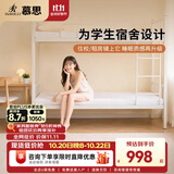 慕思（de RUCCI）学安 抑菌防螨天然乳胶床垫榻榻米床褥软垫1.5*1.9米软硬适中