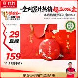 大益TAETEA茶叶普洱茶 5年陈和雅熟茶礼盒357g送礼送长辈父母礼盒