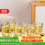 青苹果无铅玻璃水杯265ml6只装 竖纹漱口杯茶杯牛奶杯啤酒杯饮料杯