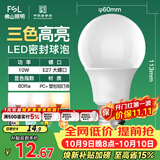 佛山照明LED球泡灯泡大口节能灯泡螺口E27调色款10W