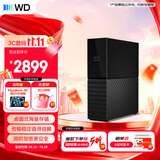 西部数据（WD）移动硬盘8TB USB3.0 桌面存储 My Book 3.5英寸 大容量 机械硬盘 移动台式企业级办公 外接加密
