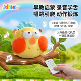 jollybaby音乐跳跳球宝宝哄娃神器儿童学说话会唱歌婴儿玩具 开心菠萝
