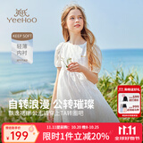 英氏（YEEHOO）女童连衣裙儿童裙子夏季薄款白色长裙公主裙中大童装女孩网纱裙新 鸢尾花格纹款 白色 120
