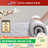 富安娜家纺床垫 升级全棉抗菌立体床垫子 双人加大可折叠 180*200*3cm