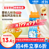 小鹿蓝蓝婴幼儿泡芙条鲜虾味宝宝零食手指泡芙辅食条饼干吸口水42g 6月+