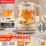荣事达（Royalstar）养生壶 恒温壶316L煮茶壶24h恒温可预约烧水壶1.8L全自动开水壶电热水壶花茶壶煮茶器YSH18L19C