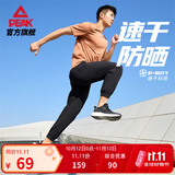匹克针织运动裤男秋季跑步针织长裤休闲裤运动服男直筒裤束脚裤子 黑色 【速干防晒收口款】 L (175)