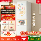 康佳2026新款一级能效变频226三开门冰箱节能软冷冻家用租房小型国家补贴AR-226PG3
