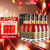 张裕五星金奖白兰地 500ml*6瓶 整箱装 洋酒礼盒送礼 葡萄蒸馏酒