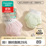 全棉时代 如厕训练裤2条/4条男女宝宝儿童隔尿裤婴儿内裤可洗戒尿不湿神器 梦之境+花园小兔 【高腰护肚，精致印花】 2条 90