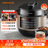 九阳（Joyoung）6L大容量电压力锅家用双胆全自动智能预约煲汤炖肉煮粥多功能Y-60C817电饭煲高压锅6-8人