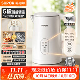 苏泊尔（SUPOR）1.5L 家用电热水壶烧水壶开水壶 电水壶 智能调温恒温水壶调奶器 V型不锈钢大壶嘴 SW-15T81A
