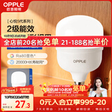 欧普照明（OPPLE）LED灯泡节能灯泡E27大螺口家用商用摆摊大功率厂房工矿灯40瓦白光
