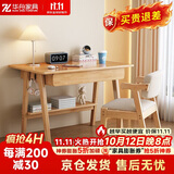 华舟实木书桌简约小户型家用写字桌台式电脑桌卧室学习桌 0.8米原木色