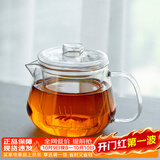 雅集茶具透明耐热玻璃泡茶壶带过滤茶水分离玻璃茶壶550ml茶具泡茶壶