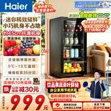 海尔（Haier）【莎莎同款】96升云溪冰吧家庭冷鲜柜保鲜柜家电客厅办公室迷你冰吧小冰箱饮料水果冰柜LC-96LHED1
