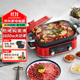 摩飞电器（Morphyrichards）多功能锅二代家用电火锅电煮锅电蒸锅5L鸳鸯火锅蒸煮炒煎烤肉烤鱼锅分体式多用途锅料理锅MR9099红