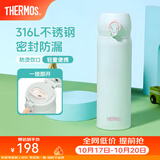 膳魔师（THERMOS）保温杯316L不锈钢大容量水杯儿童男女情侣杯子生日礼物团购 SPlus薄荷绿 500ml