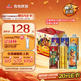 青岛啤酒（TsingTao）【京东定制 短保鲜啤】 五福来财 999ml*6罐 手提礼盒装