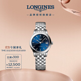 浪琴（LONGINES）瑞士手表 军旗系列 女士钢带机械表 L42744926