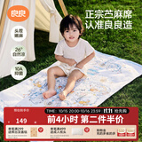 良良（liangliang）婴儿凉席苎麻a类母婴级可机洗新生儿宝宝幼儿园凉席专用午睡床垫 【持久凉】天丝苎麻-梦幻巡游 110*60cm