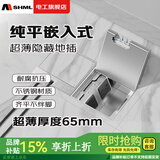 MSHML地插座隐藏嵌入式纯平超薄130型大理石瓷砖地砖地板地面插座 双五孔(银色）