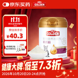 谷登猫咪羊奶粉200g 宠物猫咪羊奶粉 新生猫幼猫成猫老年猫孕猫羊奶粉