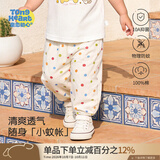 童恋初心宝宝防蚊裤夏季薄款男女童格子裤休闲长裤儿童灯笼裤夏天婴儿裤子