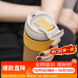 乐扣乐扣（LOCK&LOCK）咖啡杯耐热玻璃水杯子男女学生便携式双饮吸管杯随手杯500ML黄色