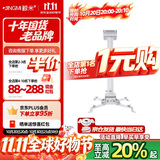 鲸米（JINGMI）投影仪吊架投影机支架DC100通用吊架1米伸缩50-85CM白色办公家用适用爱普生明基松下优派索尼