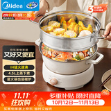 美的（Midea）电火锅IH电磁加热火锅专用锅分体家用多功能锅4.5L大容量3分钟飞快沸腾电煮锅带蒸屉HGE22BY06Z