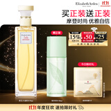 伊丽莎白雅顿第五大道香水75ml 持久留香自然清新香氛生日礼物送朋友