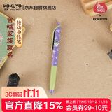 国誉(KOKUYO)宫喵家族联名按动中性笔可换芯刷题考试笔办公签字笔0.5mm黑墨 紫色 1支装 WSG-PRBM3065V