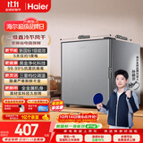海尔43L单门小户型租房小冰箱迷你冰箱新国标一级能效抗菌净味三档可调银色BC-43GHSDE0S9国家补贴