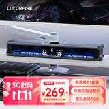 COLORFIRE七彩虹幻光电竞虚拟7.1音效soundbar音响模拟水冷RGB桌面蓝牙5.3电脑音箱USB低音炮CF3000 PRO
