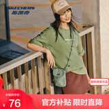 斯凯奇（Skechers）单肩斜挎包运动潮流休闲旅行通勤上班小包时尚潮流手机包 深青苔色/00VY 均码