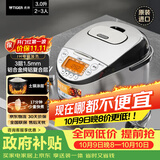 虎牌（TIGER）原装进口【京东专供】 电饭煲Pro 智能IH电磁加热 土锅涂层电饭煲家用3L JKT-D10C-KZ