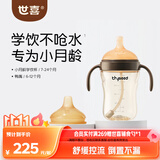 世喜婴儿学饮杯7个月以上防呛鸭嘴杯PPSU喝水奶瓶重力球吸管水杯 混发