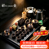 祥业2026新款茶具套装紫砂功夫泡茶器茶道茶壶盖碗公杯国庆节日送礼 马到成功茶盘茶具套装